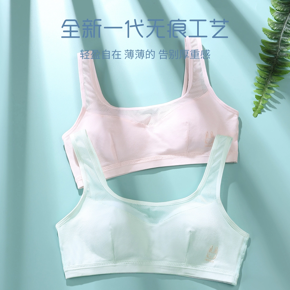 欧迪芬 纯色舒适无痕凉感透气防凸点文胸 女款