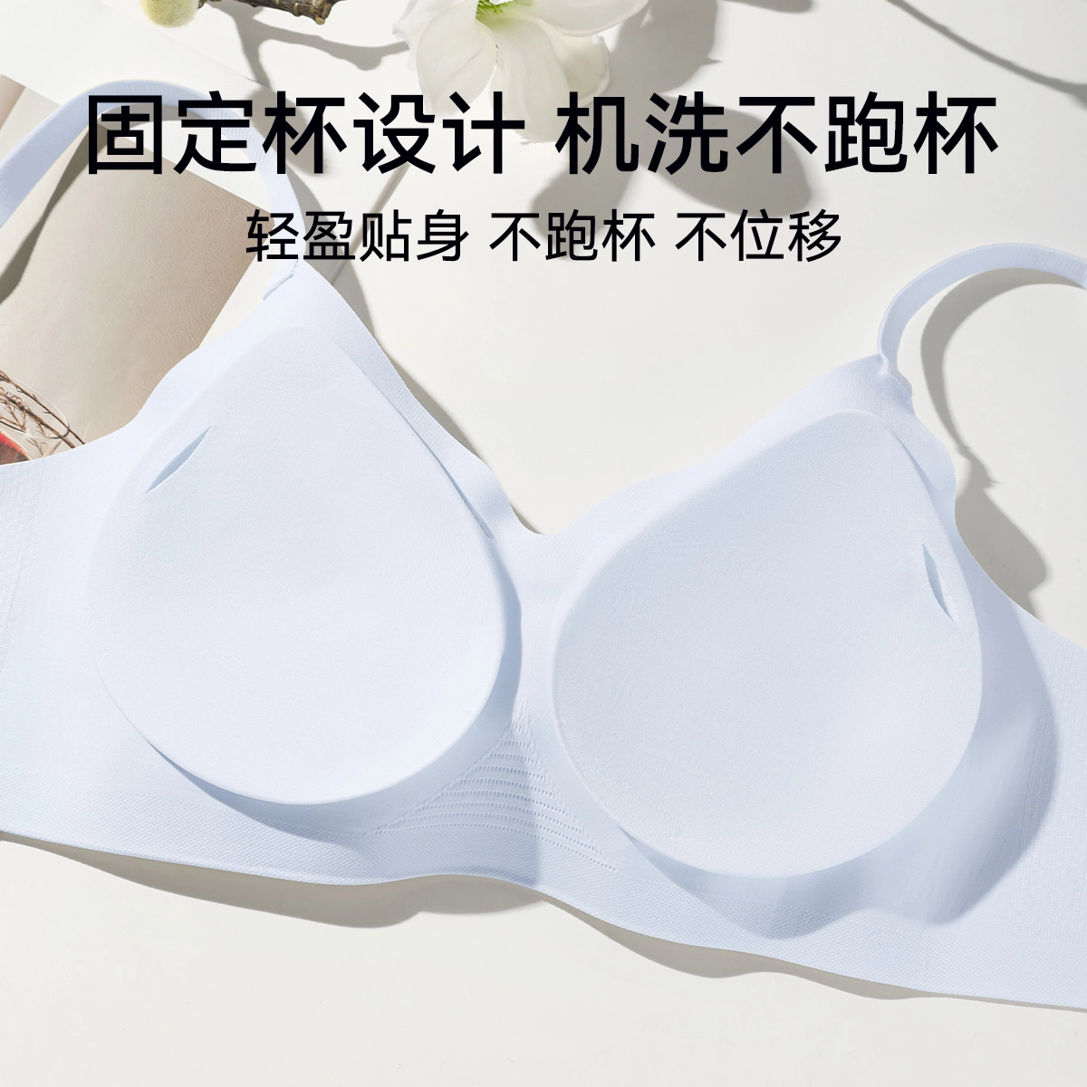 欧迪芬 凉感网孔上托聚拢防下垂透气无钢圈提拉文胸 女款