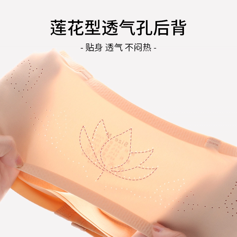欧迪芬 隐形聚拢前扣上托聚拢高弹无痕裹胸透气不闷不掉不空杯抹胸内衣 女款