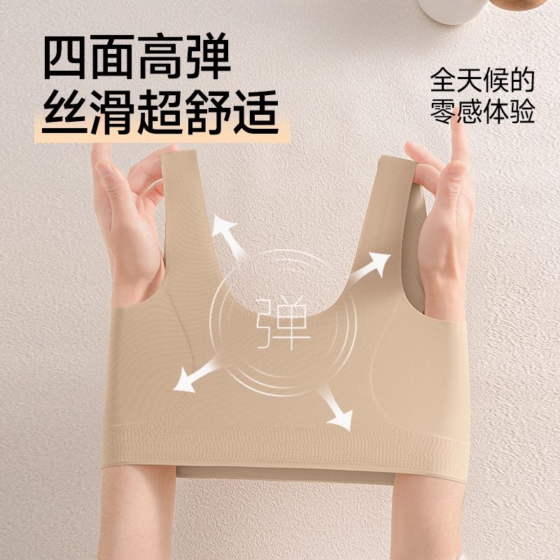 欧迪芬 裸感无痕冰丝轻薄透气亲肤柔软宽肩带软支撑上托聚拢防下垂收副乳夏季冰凉感文胸 女款