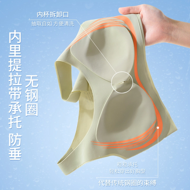 欧迪芬 轻薄凉感舒适无痕透气不闷背心上托聚拢隐形无钢圈防下垂运动瑜伽防震美背文胸 女款
