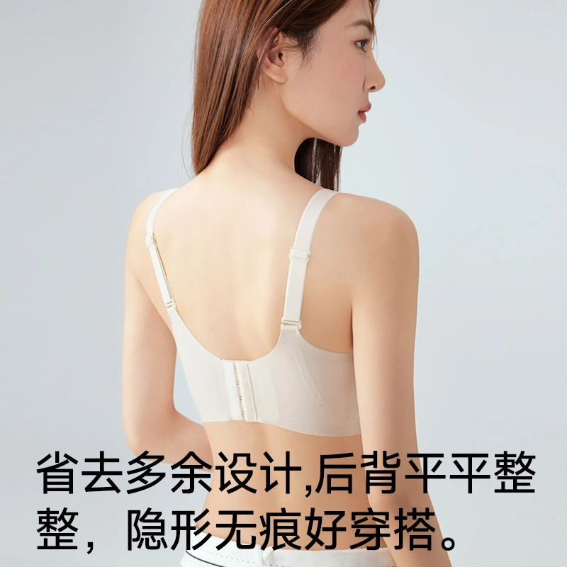 欧迪芬 冰丝蜂巢亲肤柔软洞洞杯大胸显小轻薄透气上托聚拢防下垂软胶条支持收副乳夏季清凉款文胸 女款