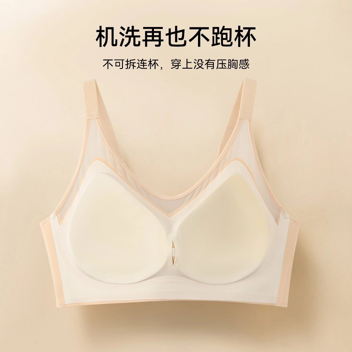 欧迪芬 粉底液内衣女小胸聚拢胸罩夏薄款软支撑防下垂舒适轻盈透气稳固运动优雅无痕美背文胸 女款