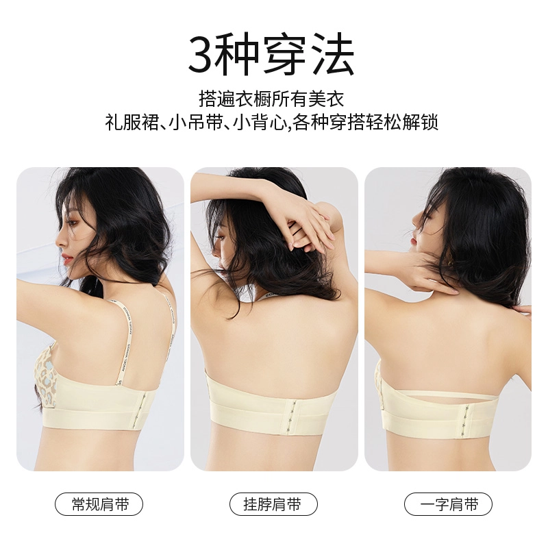 欧迪芬 上托聚拢防下垂收副乳无痕冰丝轻薄透气防滑无肩带清凉感夏季文胸 女款