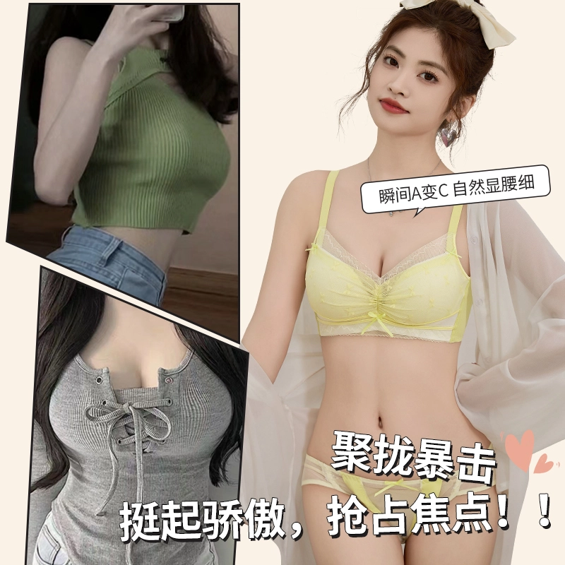 欧迪芬 舒适上托小胸聚拢显大不空杯无痕隐形美背式文胸 女款