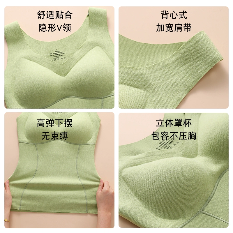 欧迪芬 舒适磨毛锁温高弹带胸垫无痕保暖套装 女款