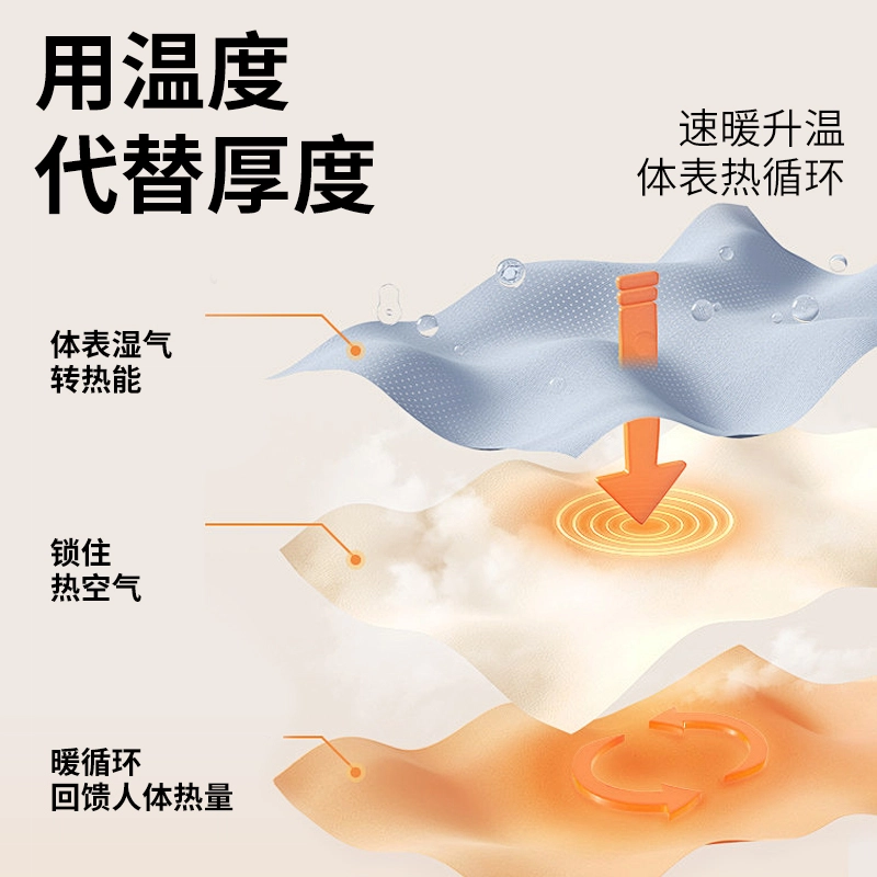 欧迪芬 简约打底轻盈柔软蓄热升温御寒高弹带胸垫保暖上装 女款
