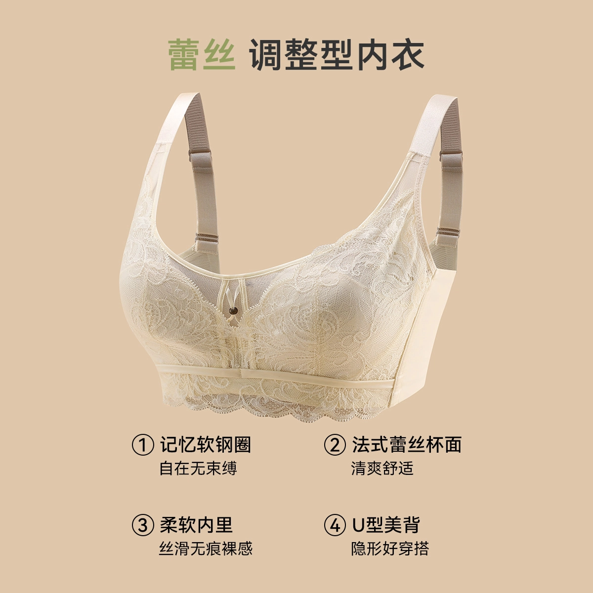 欧迪芬 小胸显大聚拢上托收副乳防下垂透气亲肤文胸 女款