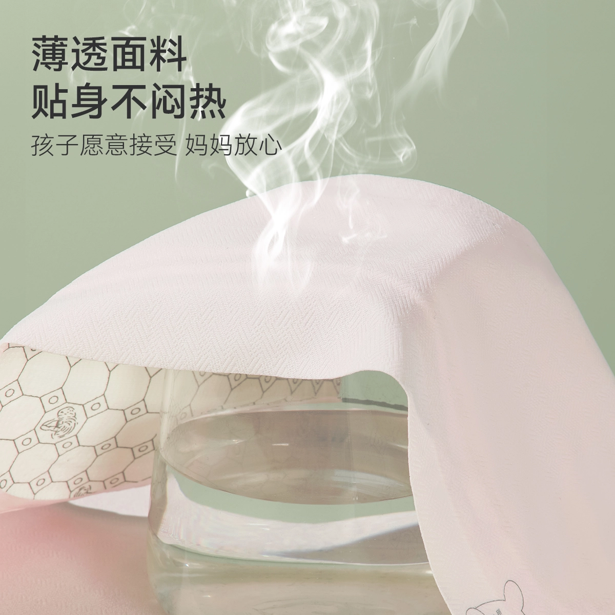 欧迪芬 冰丝轻薄柔软不束缚运动舒适透气背心式文胸 女款