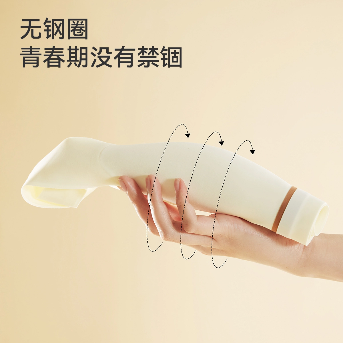 欧迪芬 轻薄透气柔软亲肤防滑肩带舒适文胸 女款