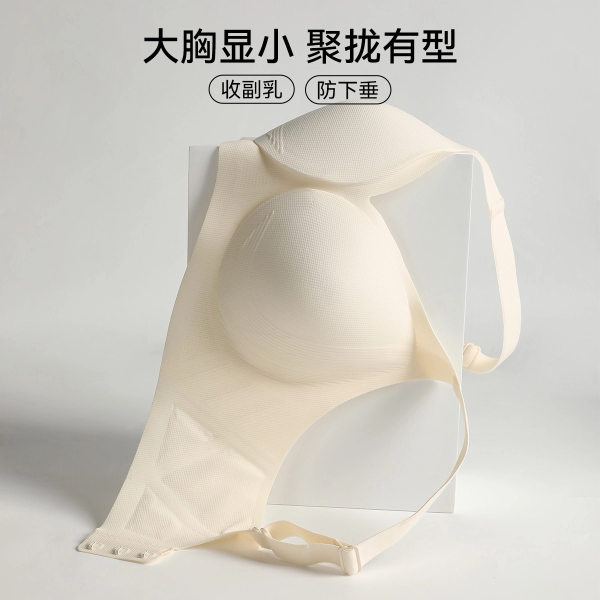 欧迪芬 大胸显小聚拢上托侧收副乳防下垂无钢圈文胸 女款