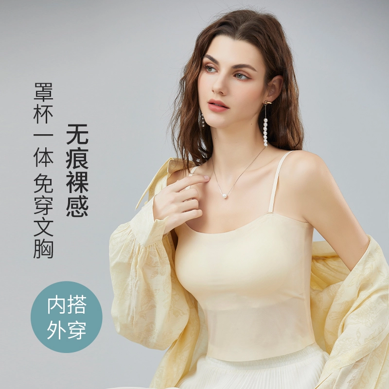 欧迪芬 吊带自带胸垫外穿文胸一体美背冰丝遮副乳内搭打底内衣背心 女款
