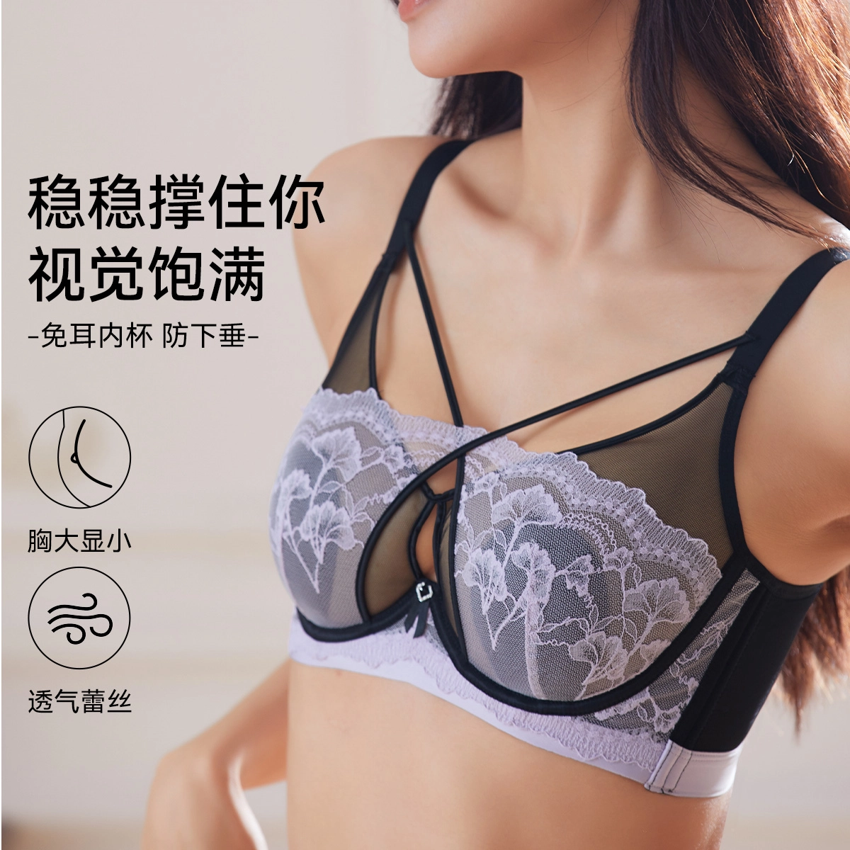欧迪芬 大胸显小聚拢不空杯防下垂收副乳上托内衣女士文胸 女款 单件装