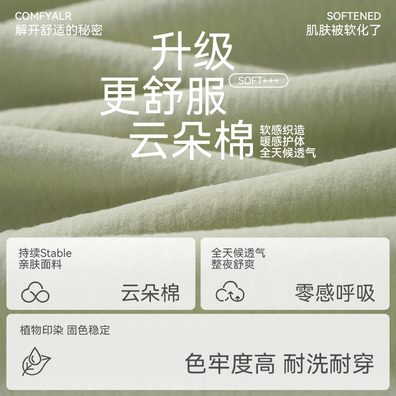 欧迪芬 无袖清凉时尚简约青春活力可调节胸垫防凸点夏季睡裙 女款