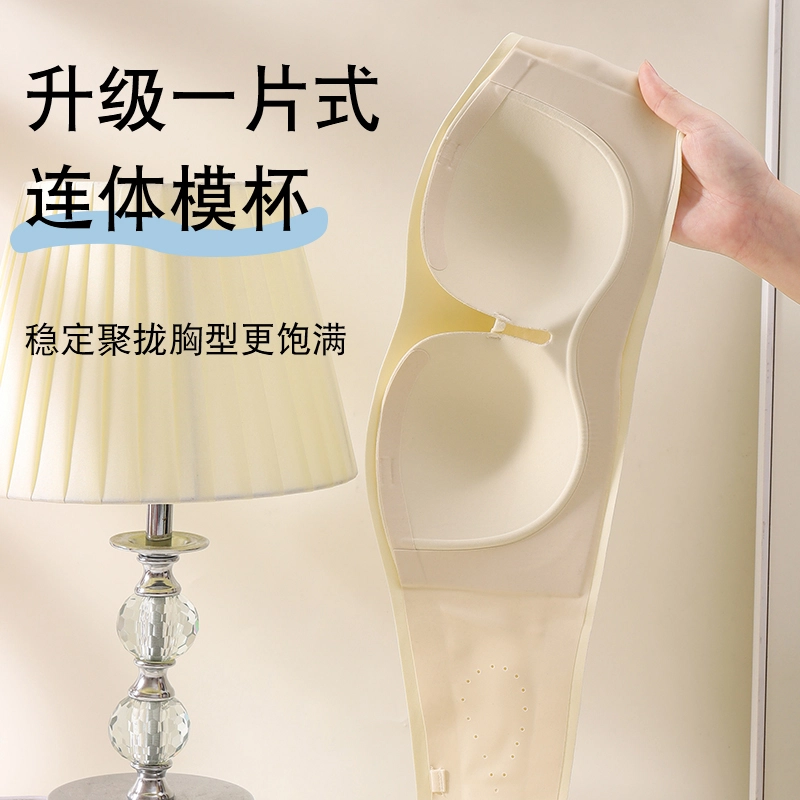 欧迪芬 一片式可拆卸肩带无痕上托聚拢透气文胸 女款