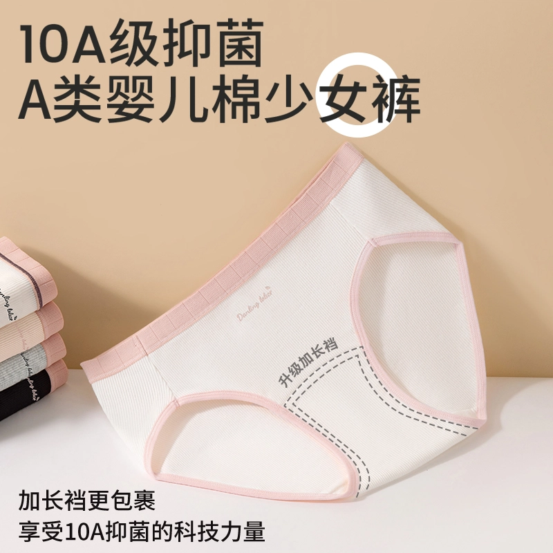 10A 4