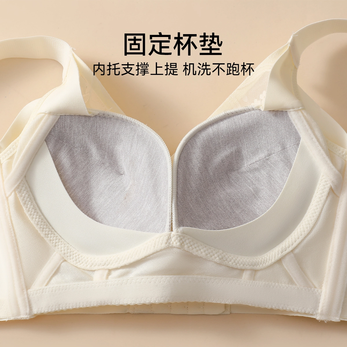 欧迪芬 冰丝轻薄柔软亲肤透气上托聚拢防下垂收副乳清凉感文胸 女款