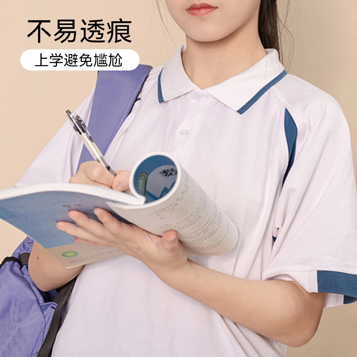 欧迪芬 冰丝轻薄透气柔软舒适学生初中高中生青少年发育内衣弹力大不漏点无痕冰凉感夏日文胸 女款