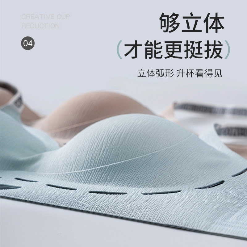 欧迪芬 舒适无痕聚拢上托提拉防下垂无钢圈美背文胸 女款