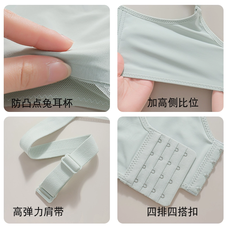 欧迪芬 裸感无痕冰丝轻薄透气亲肤柔软软支撑大胸显小上托聚拢防下垂收副乳夏季冰凉感两件装文胸 女款