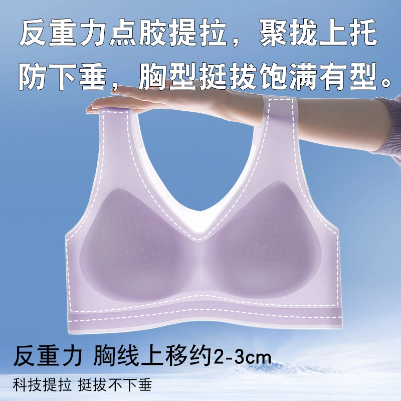 欧迪芬 宽肩带软支撑亲肤透气美背文胸 女款