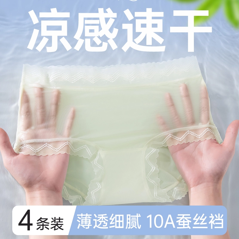 10A 4