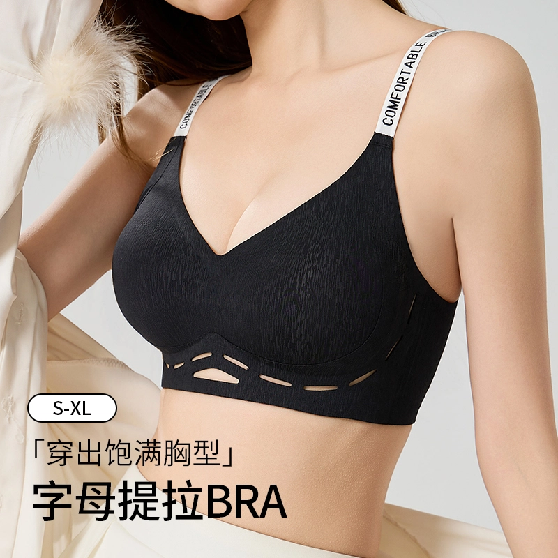 欧迪芬 舒适无痕聚拢上托提拉防下垂无钢圈美背文胸 女款