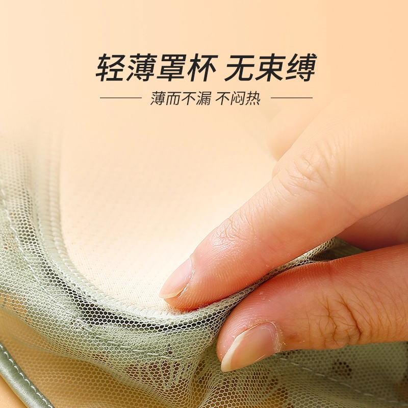 欧迪芬 纯色蕾丝刺绣舒适聚拢无痕透气防下垂软支撑无钢圈文胸 女款