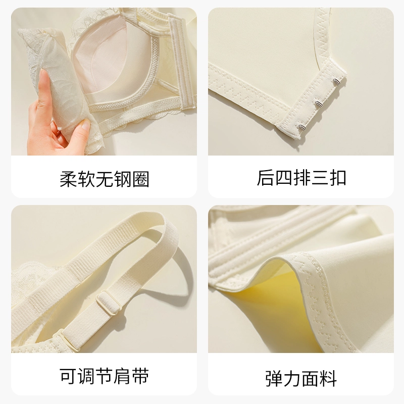 欧迪芬 舒适聚拢上托纯欲蕾丝全包软支撑侧收防外扩无钢圈文胸 女款
