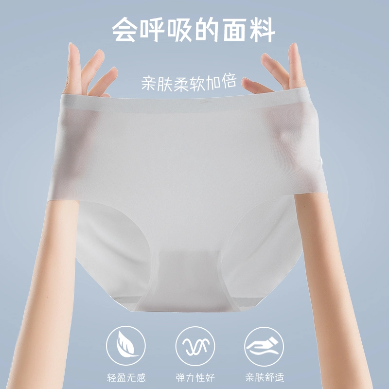 欧迪芬 裸感无痕冰丝透气不夹臀速干抗菌底裆不勒大腿面膜裤夏季清凉感三件装内裤 女款