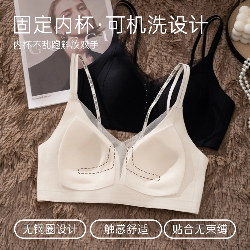 欧迪芬 细肩带美背无痕内衣女小胸聚拢提拉防下垂固定杯无钢圈收副乳夏季清凉感文胸 女款