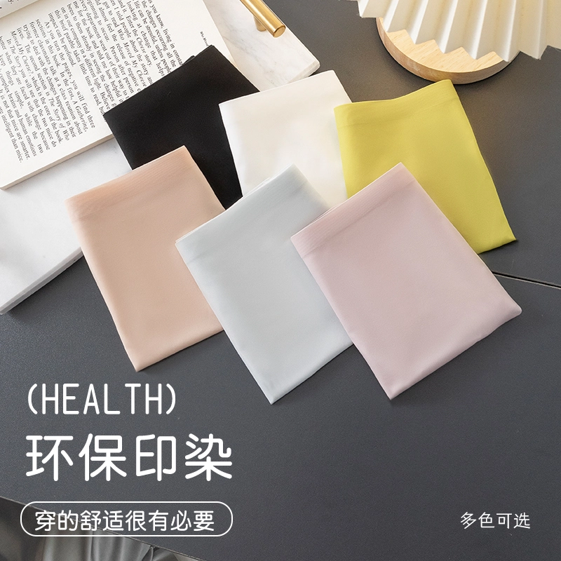 欧迪芬 裸感无痕冰丝透气不夹臀速干抗菌底裆不勒大腿面膜裤夏季清凉感三件装内裤 女款