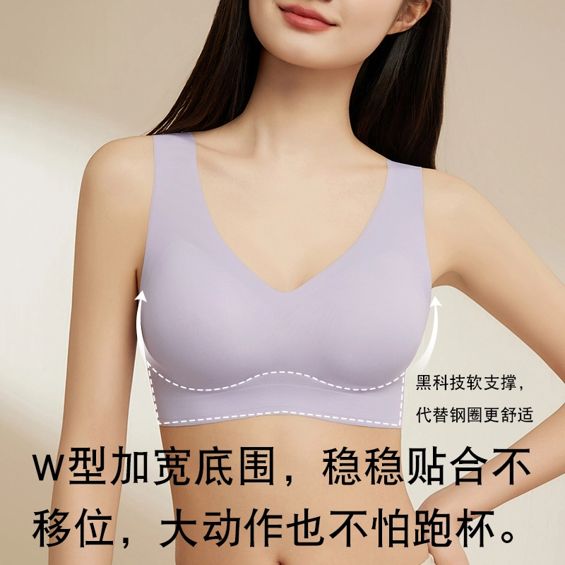 欧迪芬 宽肩带软支撑亲肤透气美背文胸 女款