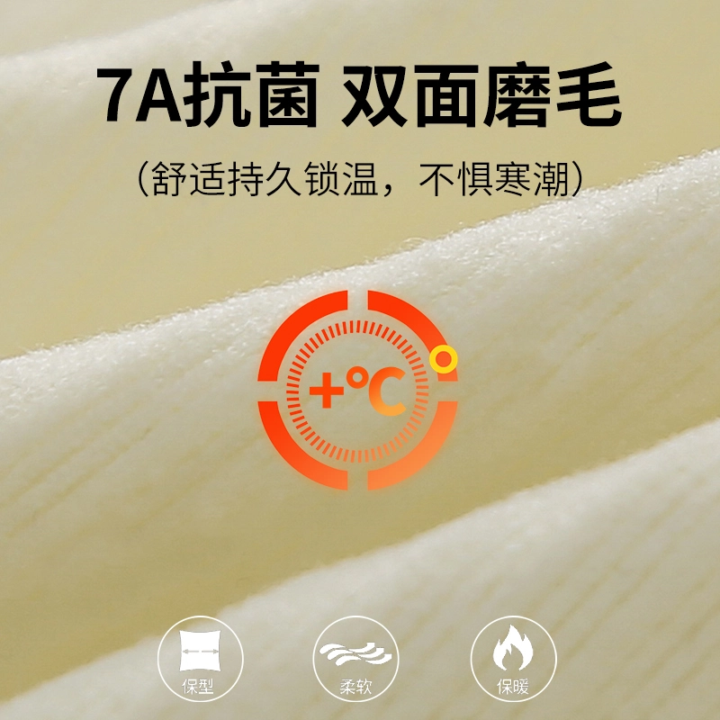 欧迪芬 保暖蓄热轻暖打底软糯恒温不起球磨毛高弹背心 女款
