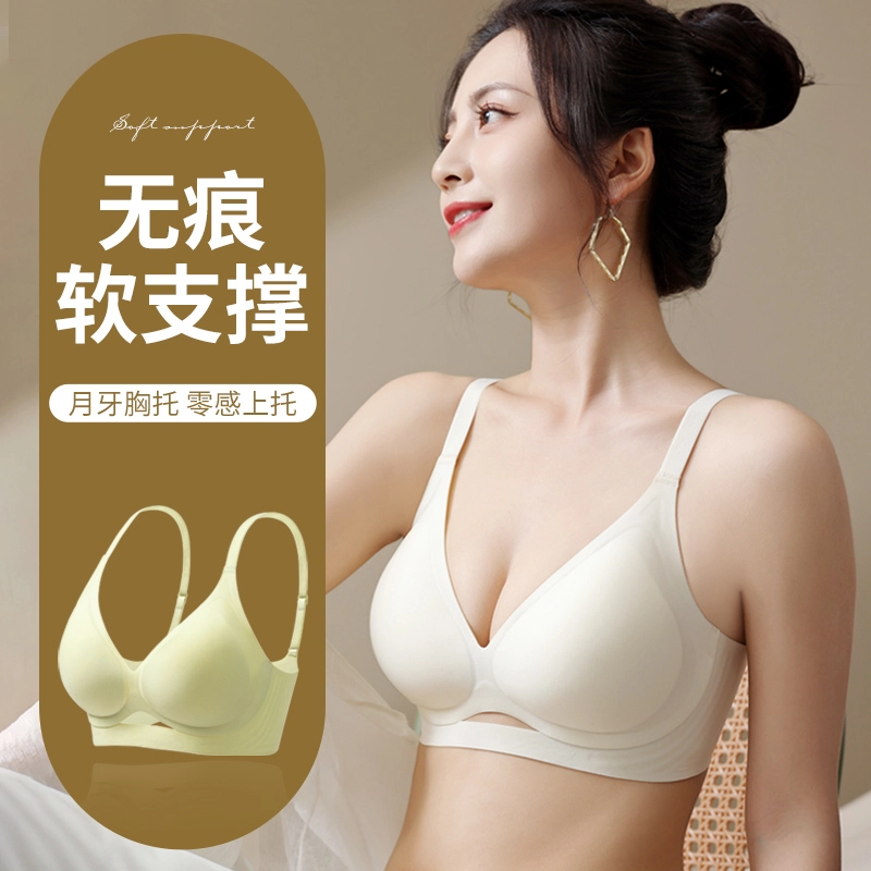欧迪芬 冰丝轻薄透气亲肤上托聚拢侧翼软支撑收副乳防下垂夏季文胸 女款