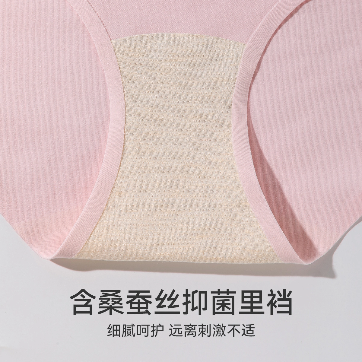 欧迪芬 新疆棉抑菌中腰字母柔软亲肤舒适透气简约柔感不夹臀女士三条装内裤 女款