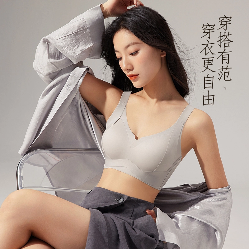 欧迪芬 舒适聚拢上托无痕高弹修身软支撑防外扩无钢圈美背文胸 女款