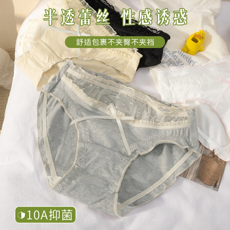 欧迪芬 纯棉亲肤透气舒适活泼可爱洛丽塔公主风少女心内裤 女款