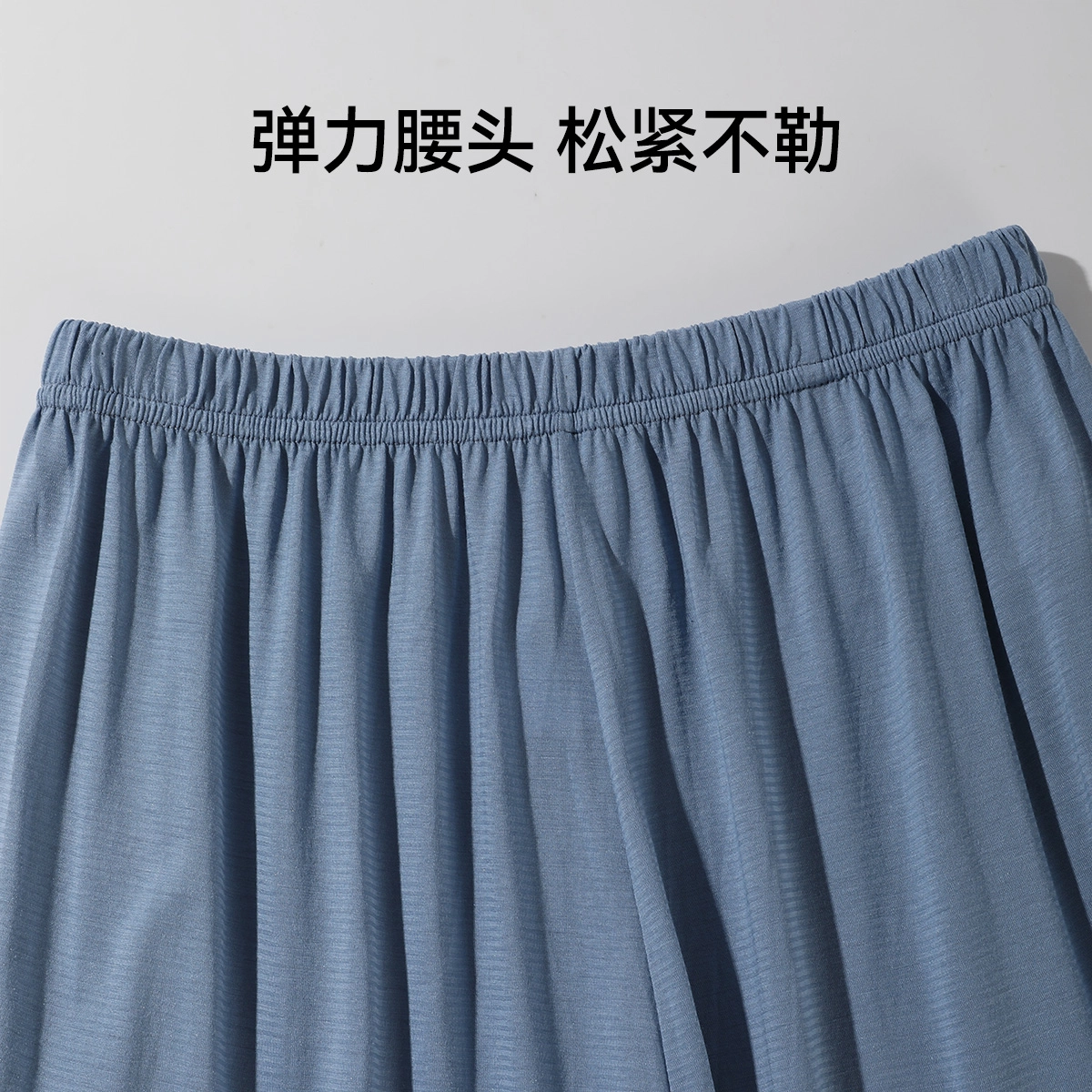 欧迪芬 柔软亲肤透气贴身短袖长裤夏季睡衣套装 男款