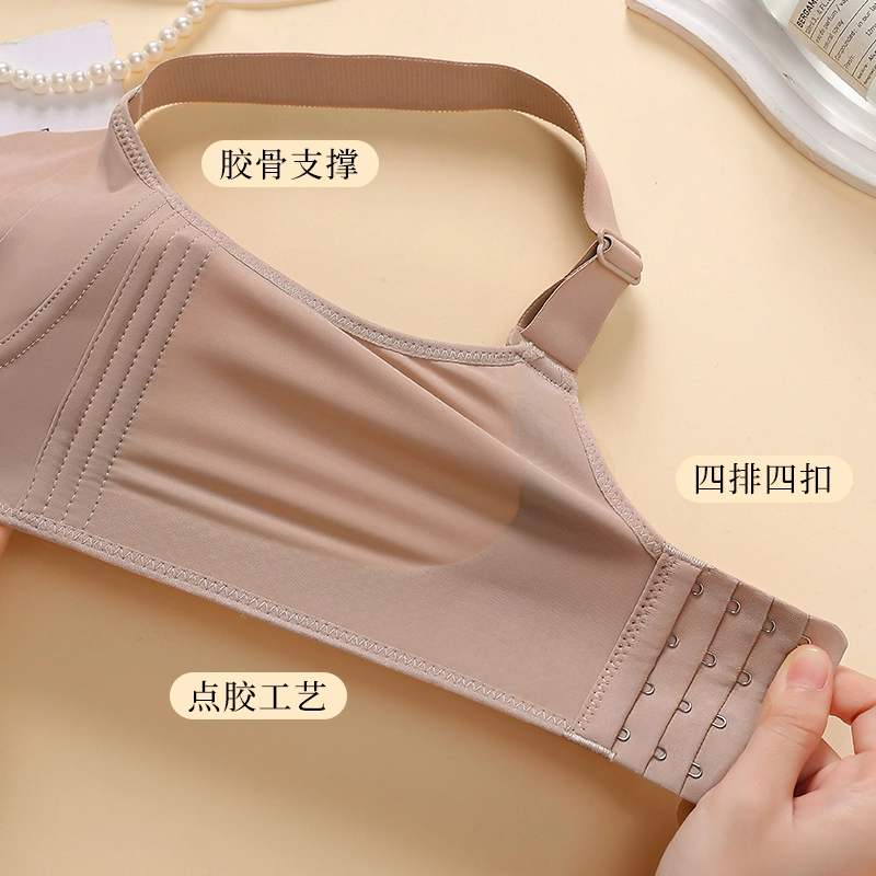 欧迪芬 舒适提拉聚拢无痕显小纯色隐形收副乳防外扩防下垂无钢圈文胸 女款