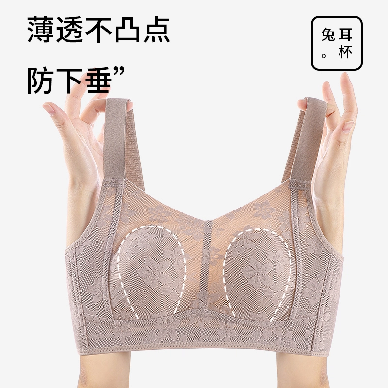 欧迪芬 提拉上托大胸显小无痕美背贴身透气无钢圈文胸 女款