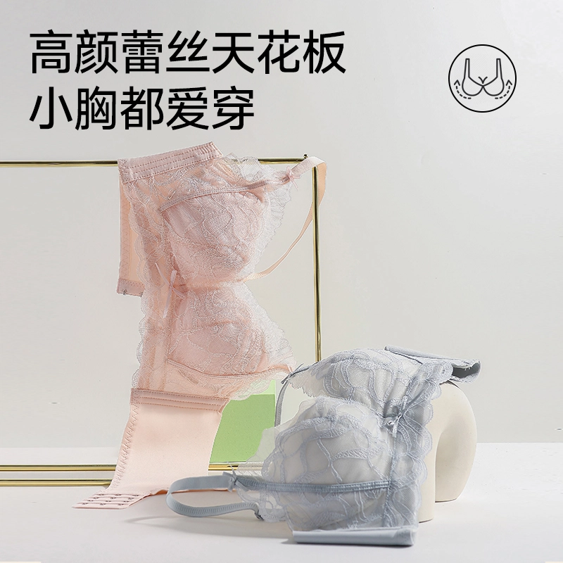 欧迪芬 无痕胸罩蕾丝聚拢防下垂上托无钢圈性感美背小胸显大文胸 女款