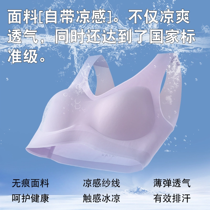 欧迪芬 宽肩带软支撑亲肤透气美背文胸 女款