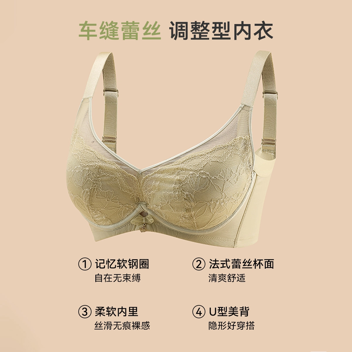 欧迪芬 亲肤透气小胸显大聚拢上托收副乳防下垂软支撑蕾丝时尚文胸 女款