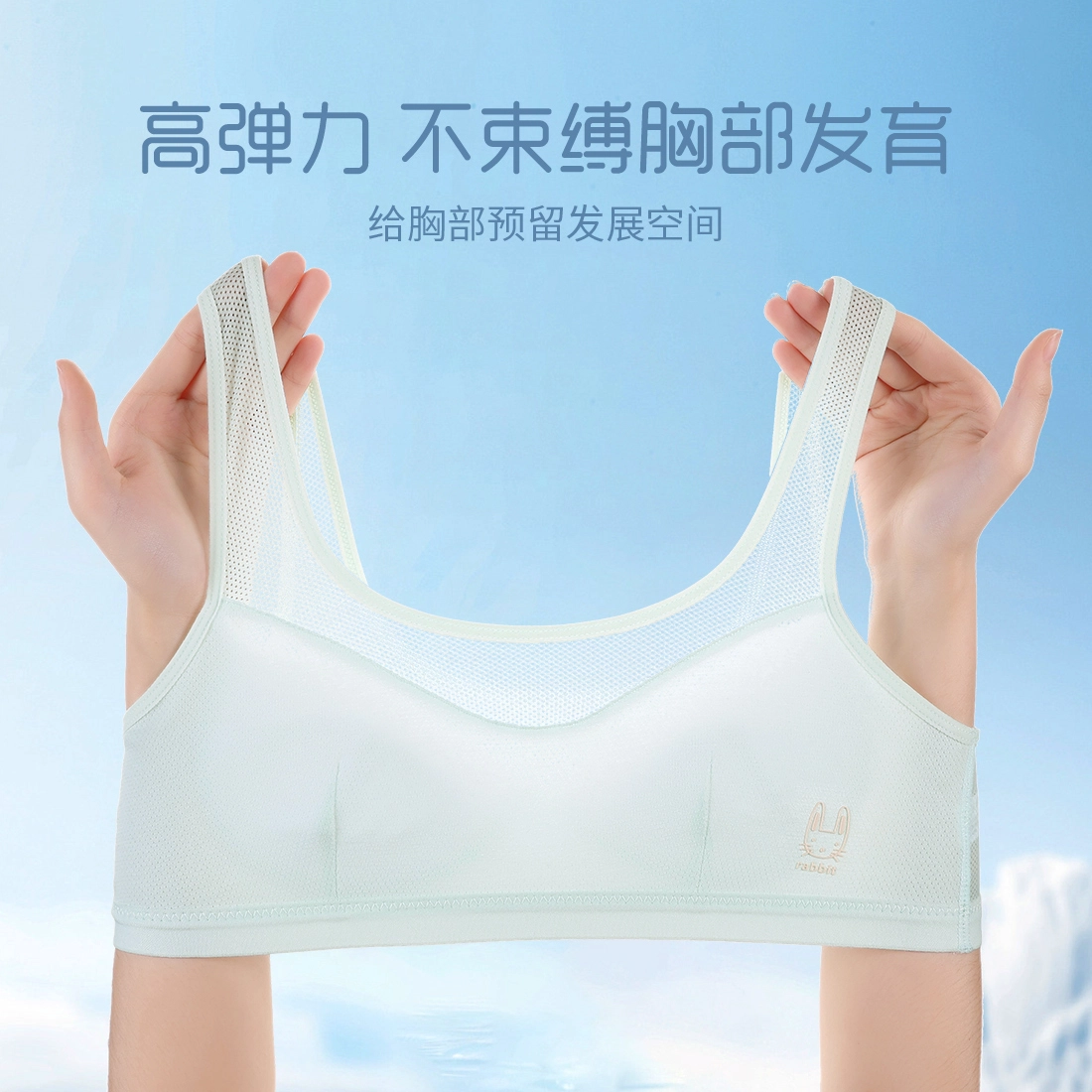 欧迪芬 纯色舒适无痕凉感透气防凸点文胸 女款