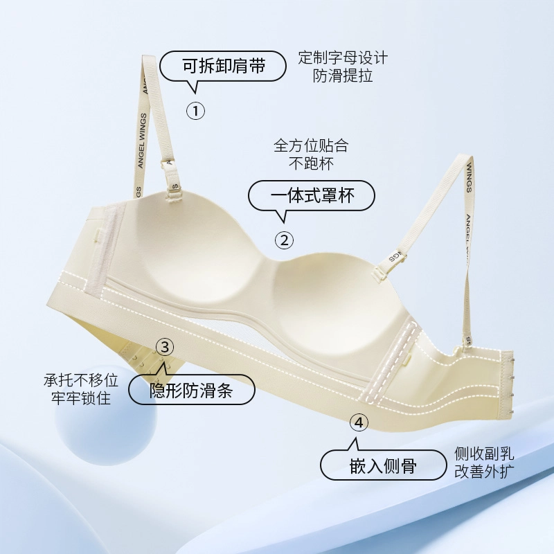 欧迪芬 上托聚拢防下垂收副乳无痕冰丝轻薄透气防滑无肩带清凉感夏季文胸 女款