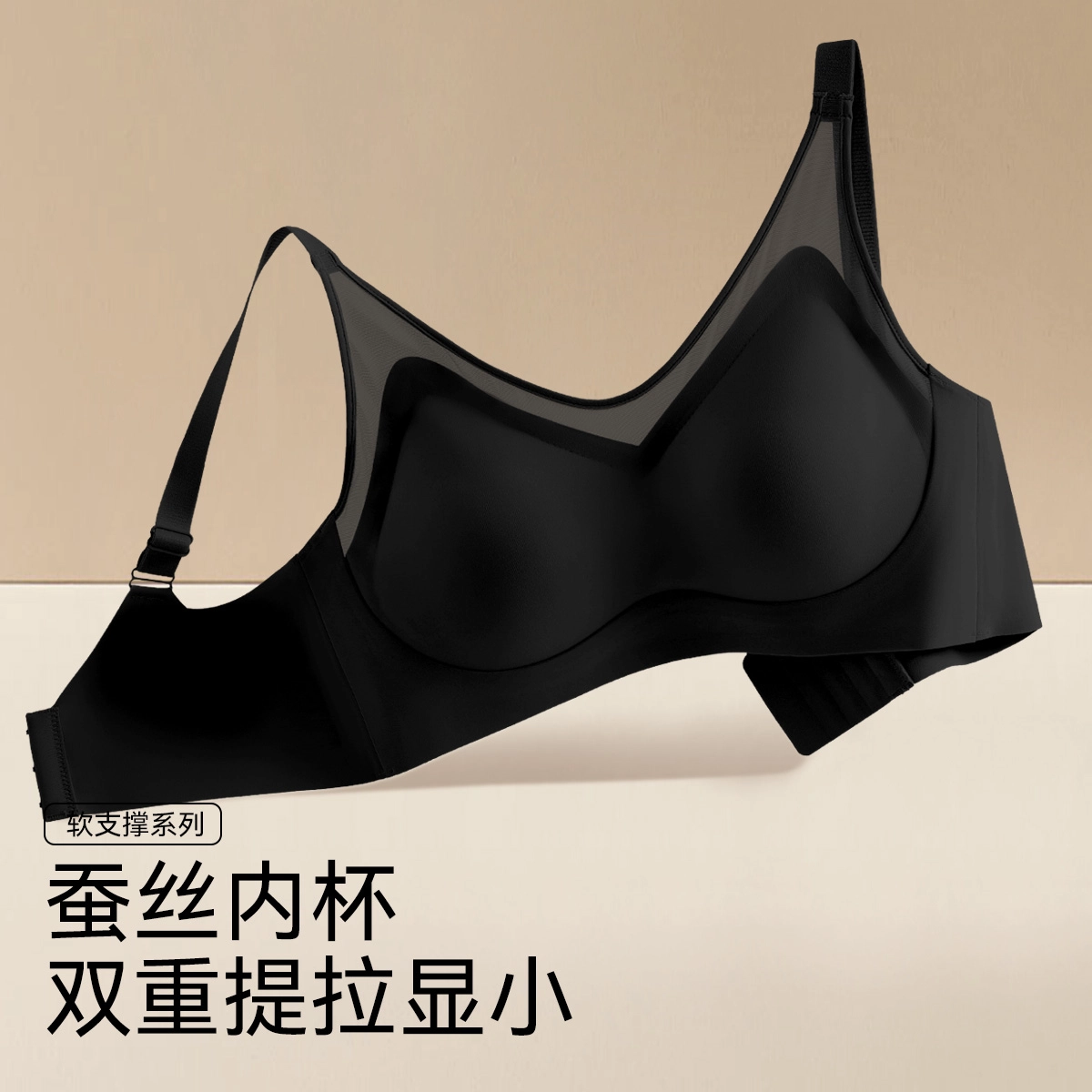 欧迪芬 粉底液内衣女小胸聚拢胸罩夏薄款软支撑防下垂舒适轻盈透气稳固运动优雅无痕美背文胸 女款