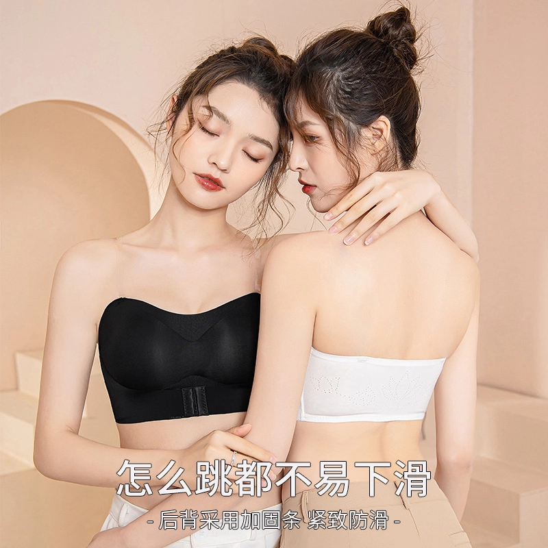 欧迪芬 隐形聚拢前扣上托聚拢高弹无痕裹胸透气不闷不掉不空杯抹胸内衣 女款