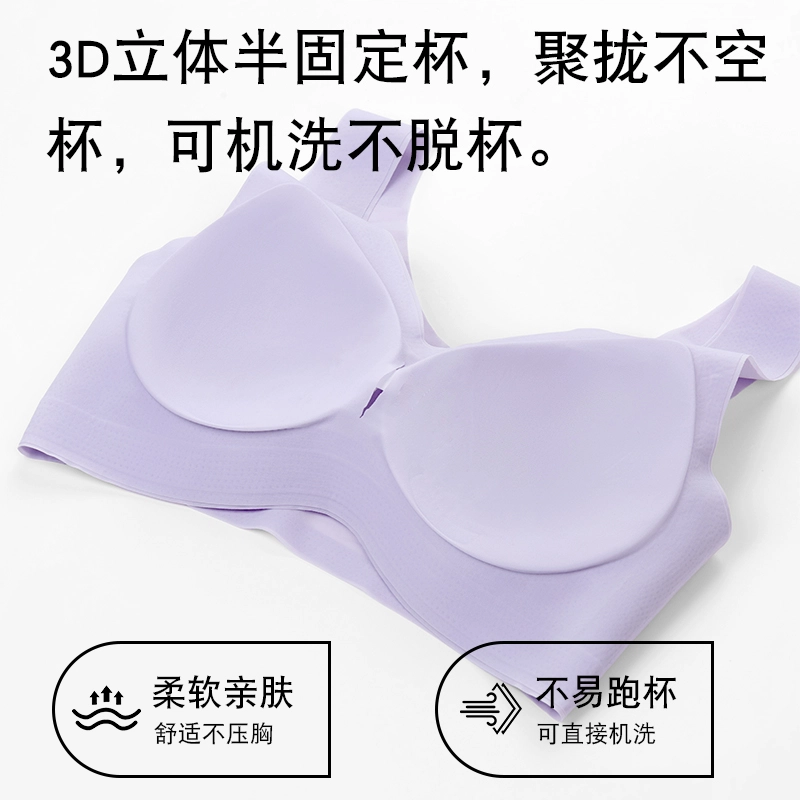 欧迪芬 宽肩带软支撑亲肤透气美背文胸 女款