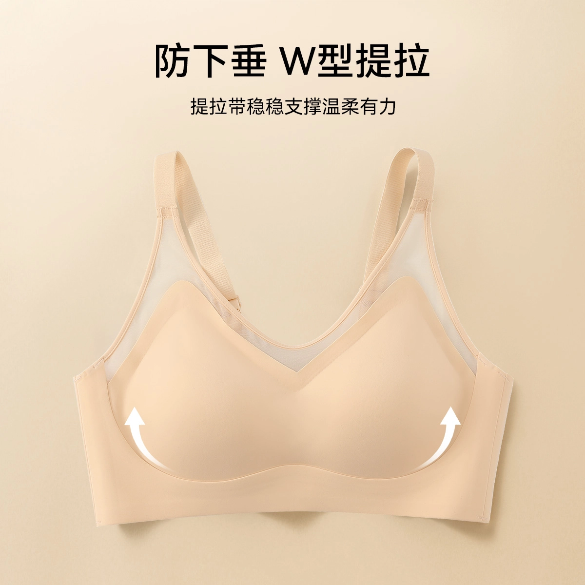 欧迪芬 粉底液内衣女小胸聚拢胸罩夏薄款软支撑防下垂舒适轻盈透气稳固运动优雅无痕美背文胸 女款